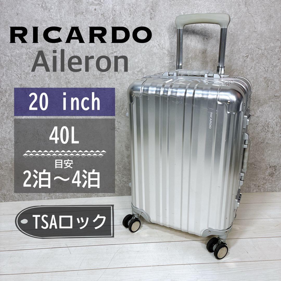 RICARDO リカルド Aileron スーツケース アルミ 40L