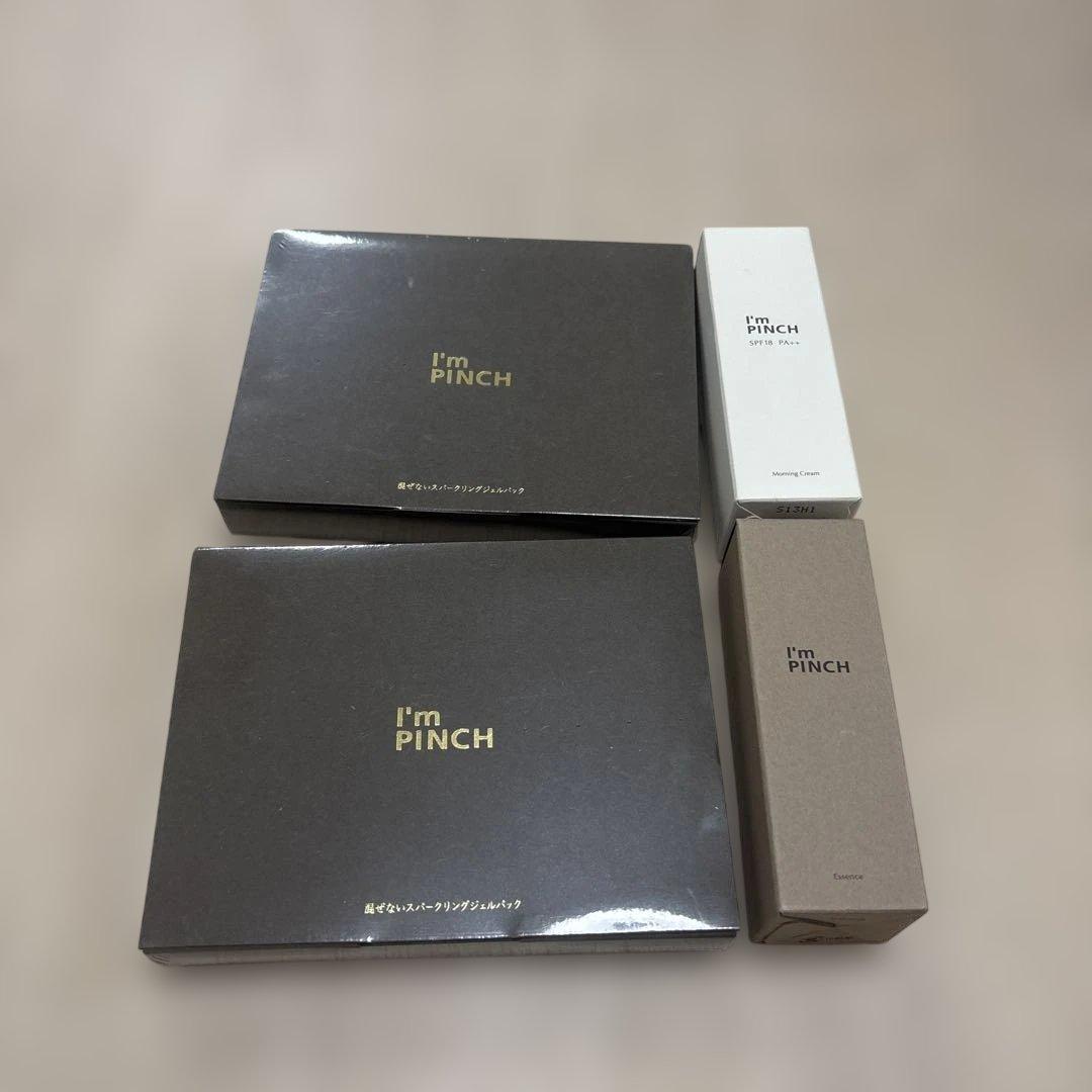 I'm PINCH スパークリングジェルパック 2個　モーニングクリーム　美容液