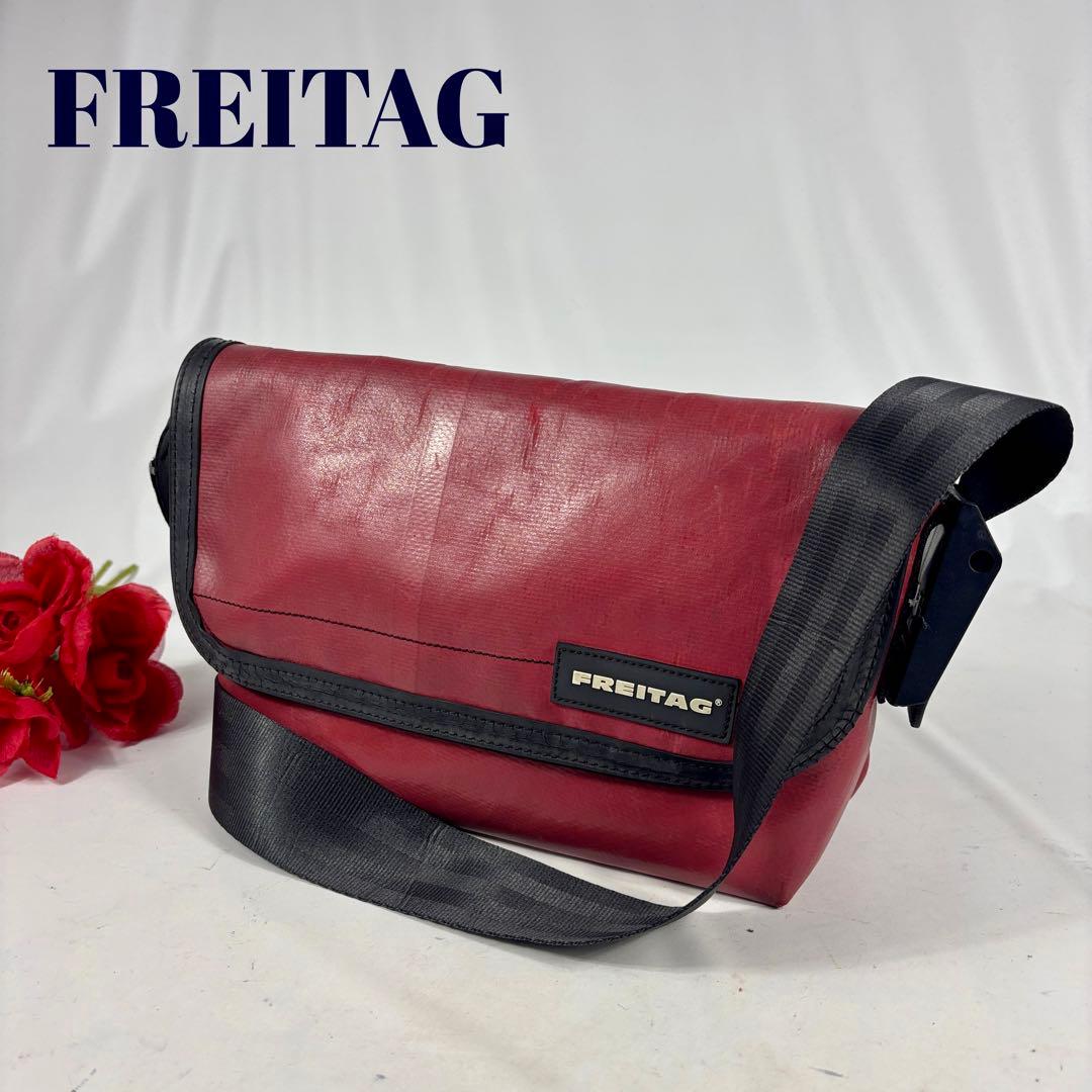 FREITAG メッセンジャーバッグ 赤 レッド
