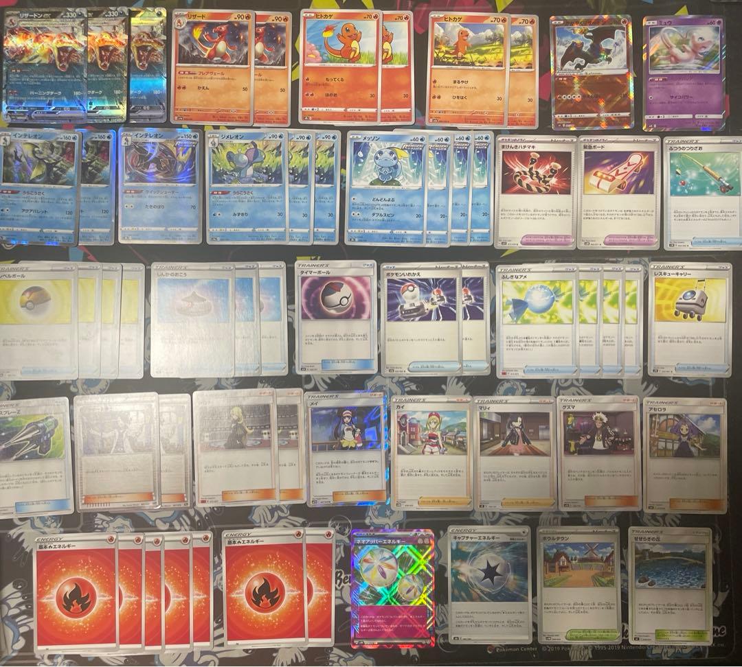 エクストラ リザードンex インテレオン うらこうさく 炎デッキ - メルカリ