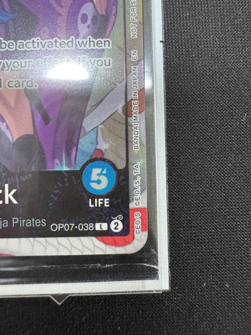 PSAマガジン ハンコック 未開封 - メルカリ