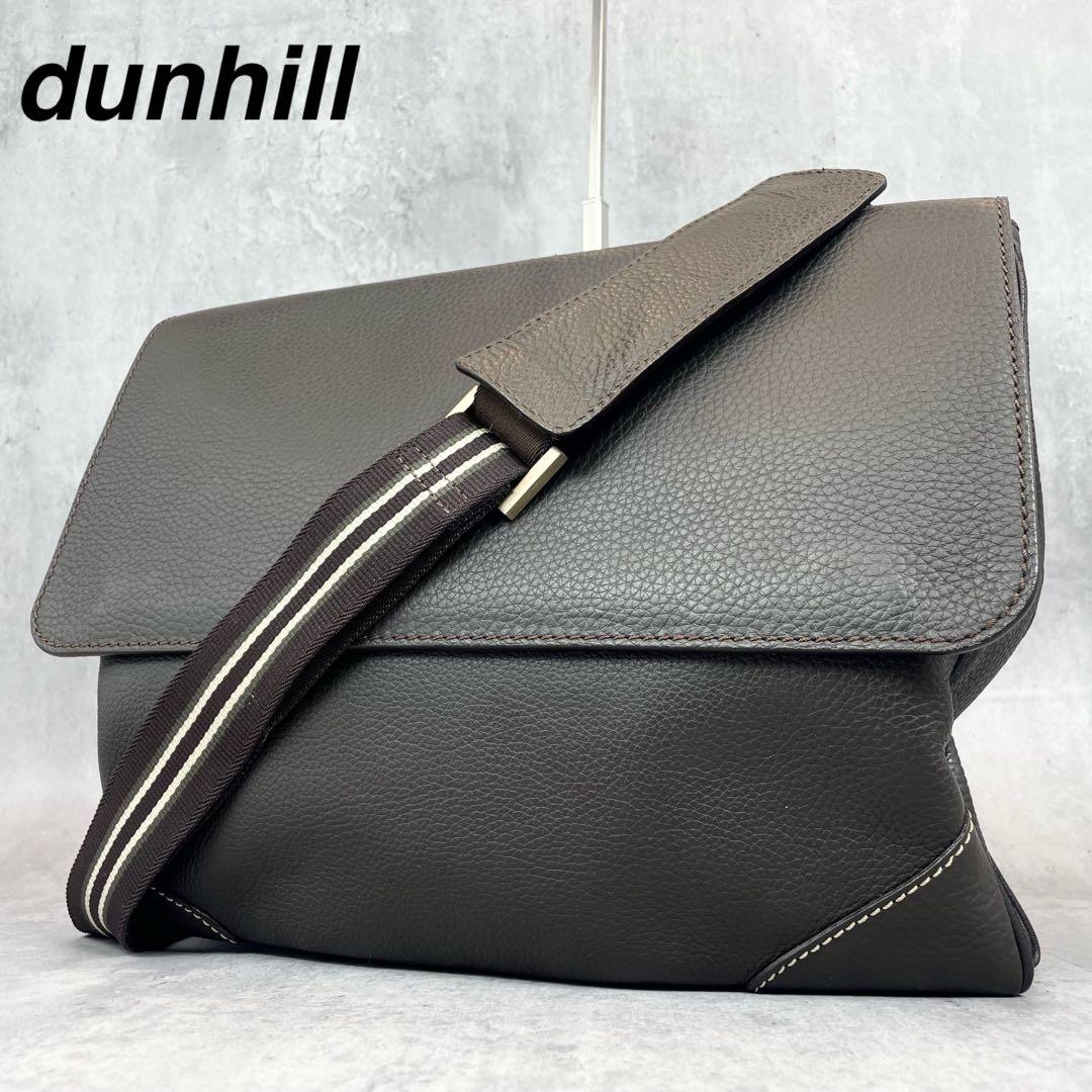 【極美品✨】 希少 ダンヒル メッセンジャーバッグ レザー ダークブラウン dunhill（ダンヒル） アルフレッド 超美品 超希少 豪華 クロコダイル