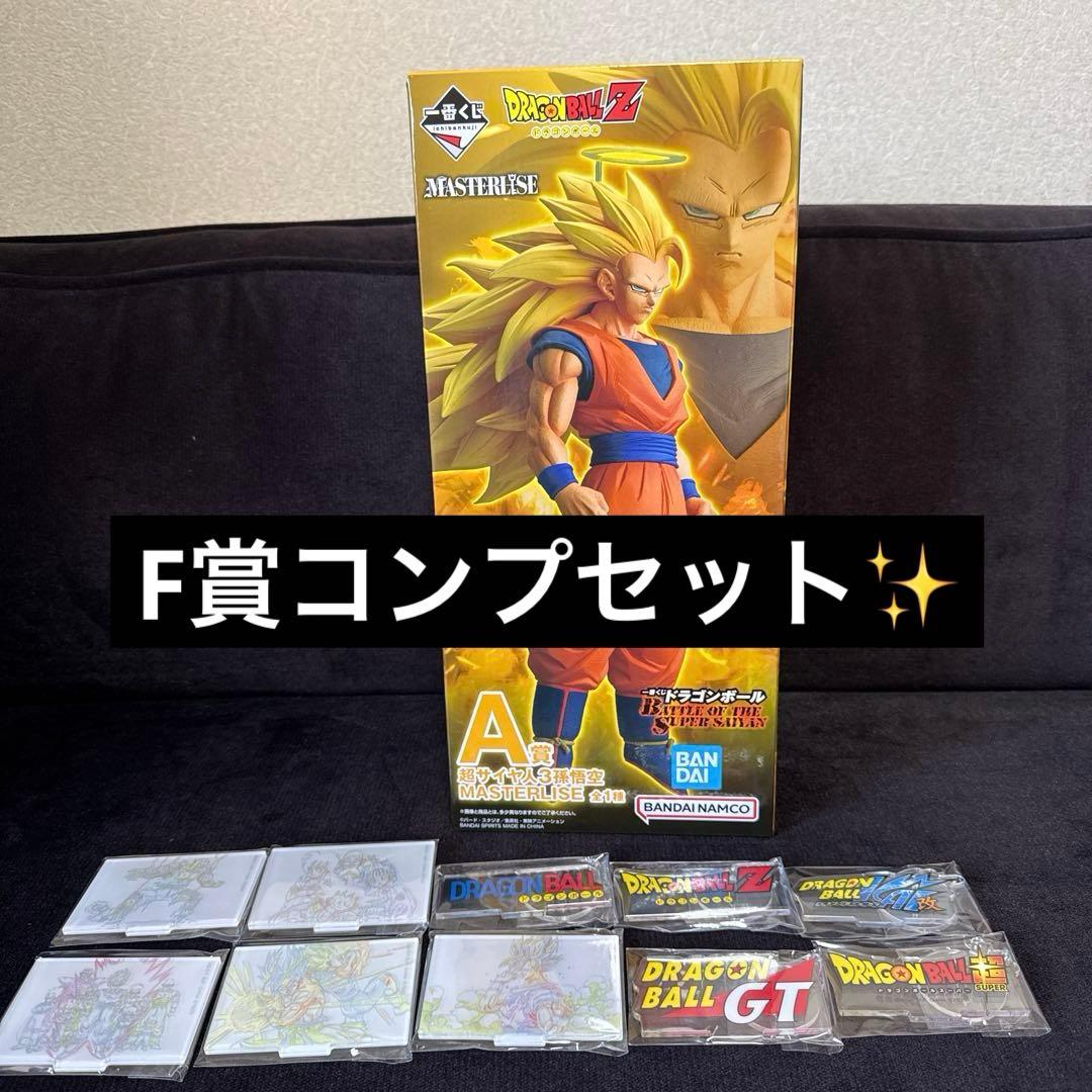 【1番くじ ドラゴンボール】A賞 超サイヤ人3孫悟空 MASTERLISE
