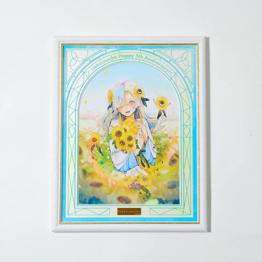 ヰ世界情緒　5th ANNIVERSARY ART