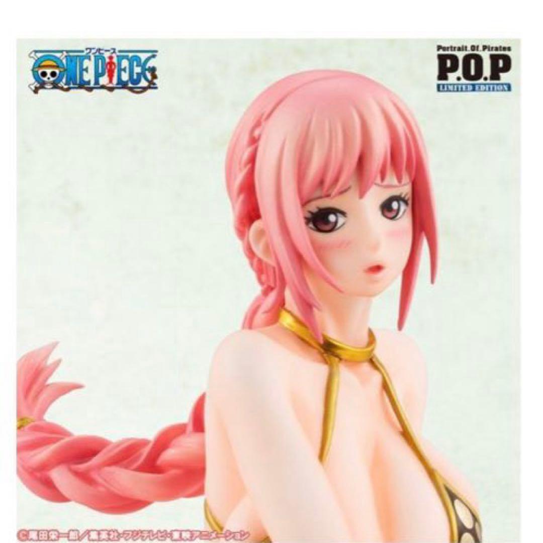 P.O.P ワンピース REBECCA レベッカ　Ver.BB フィギュア