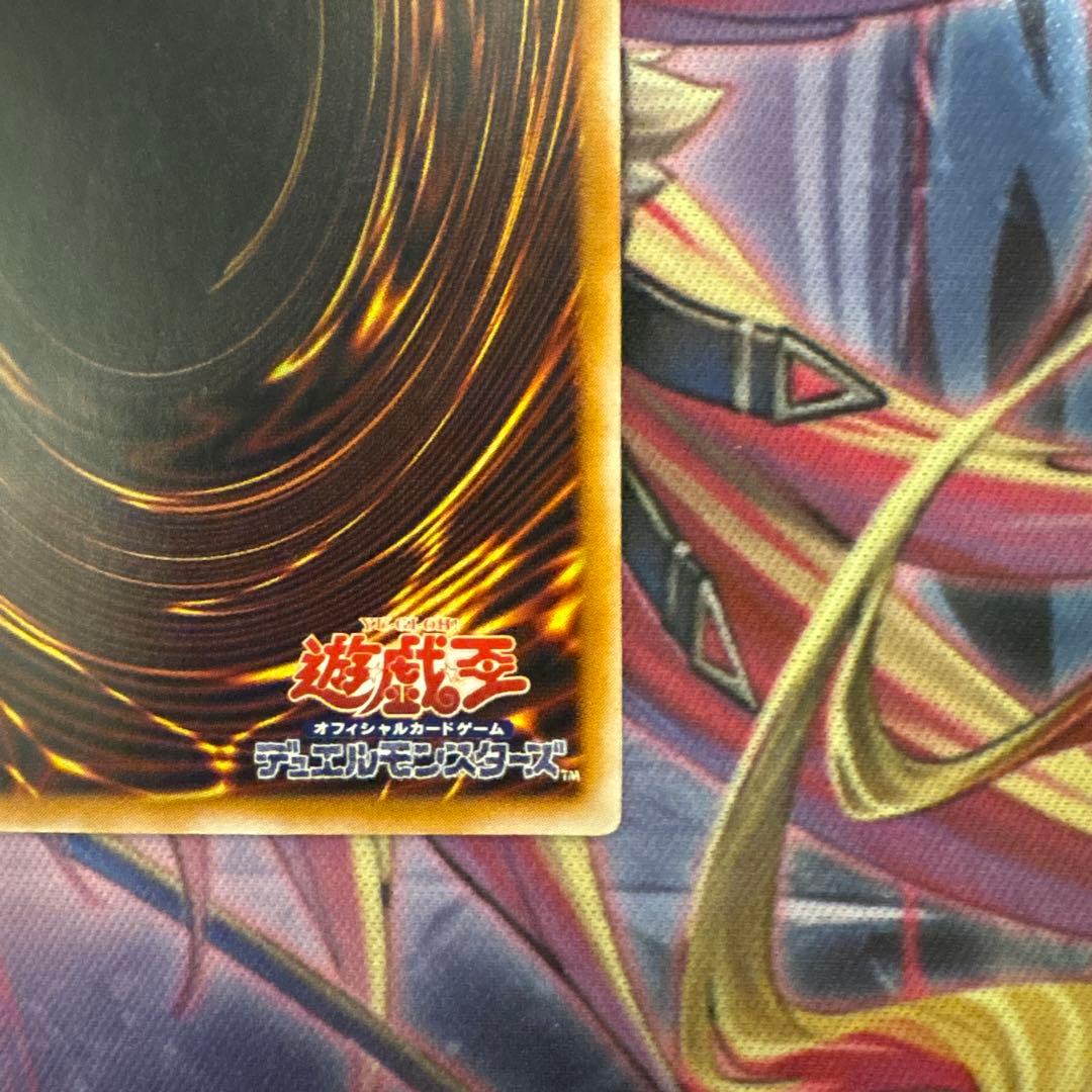 青眼の白龍 レリーフ ホログラム三つ目 - メルカリ