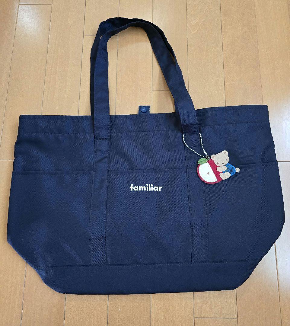 ファミリア　マザーズバッグ　青　撥水 ファミリア マザーズバッグをレビュー！クチコミ・評判をもとに徹底