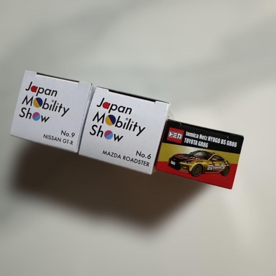 トミカ セット Japan Mobility Show 2025 - メルカリ