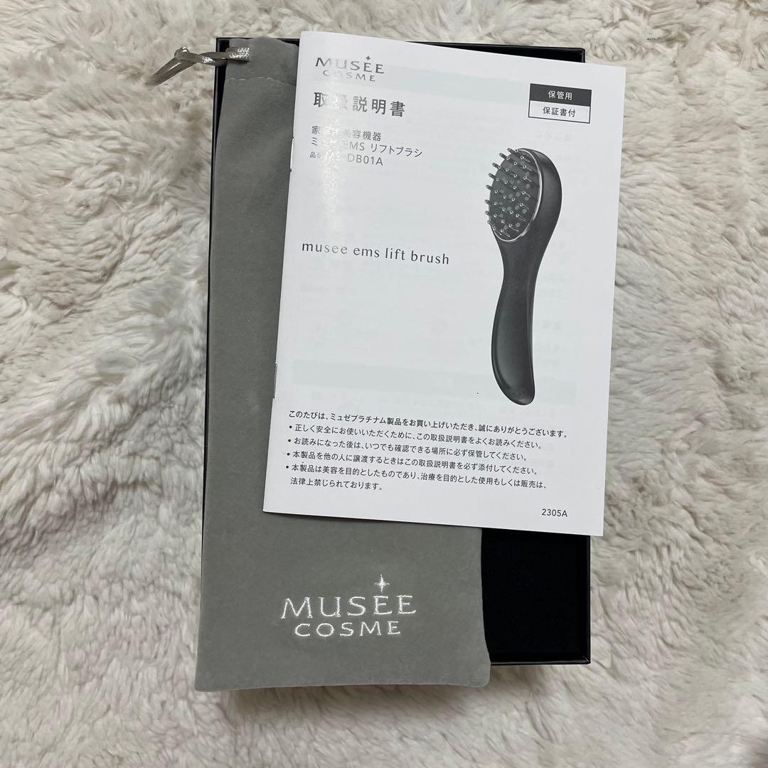 ミュゼ EMS リフトブラシ MS-DB01A - メルカリ