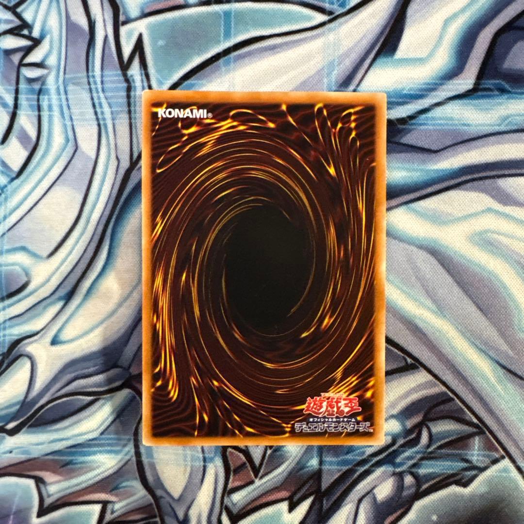 遊戯王 カラクリ将軍 無零 レリーフ コレクターズレア 1枚 b - メルカリ