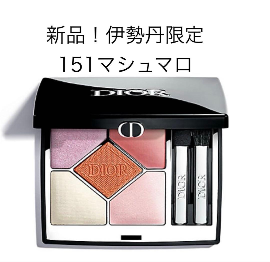 最終お値下げ！伊勢丹限定サンク　151