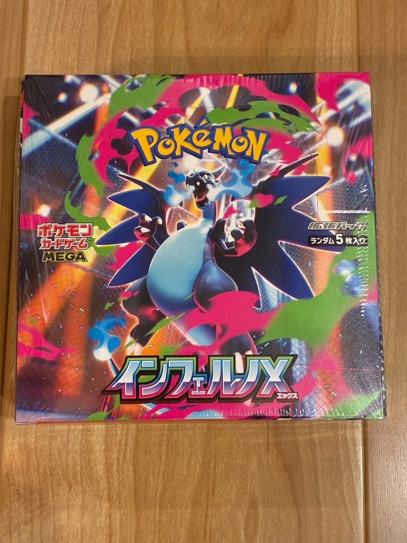 【新品未開封】ポケモンカード　インフェルノX　１BOX シュリンク付き