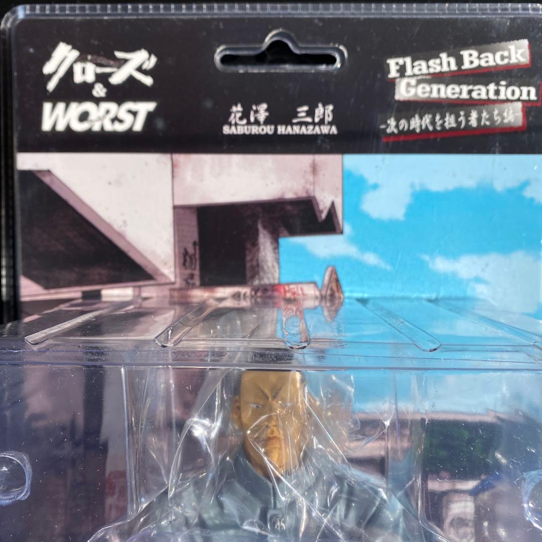 クローズ＆WORST FBG 花澤三郎 レグルス版 ゼットン 鈴蘭高校 - メルカリ