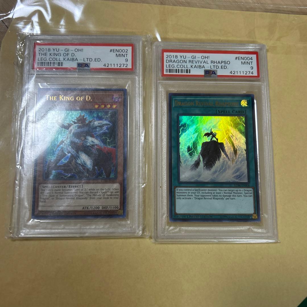 遊戯王カードセット 遊戯王OCGデュエルモンスターズ PREMIUM PACK 2025 | 商品情報