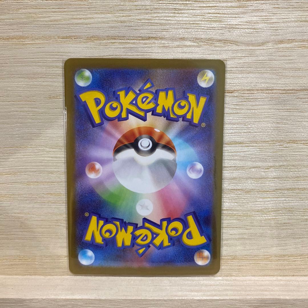 L*n様 テレパス超エネルギー R ポケモンカード エラーカード