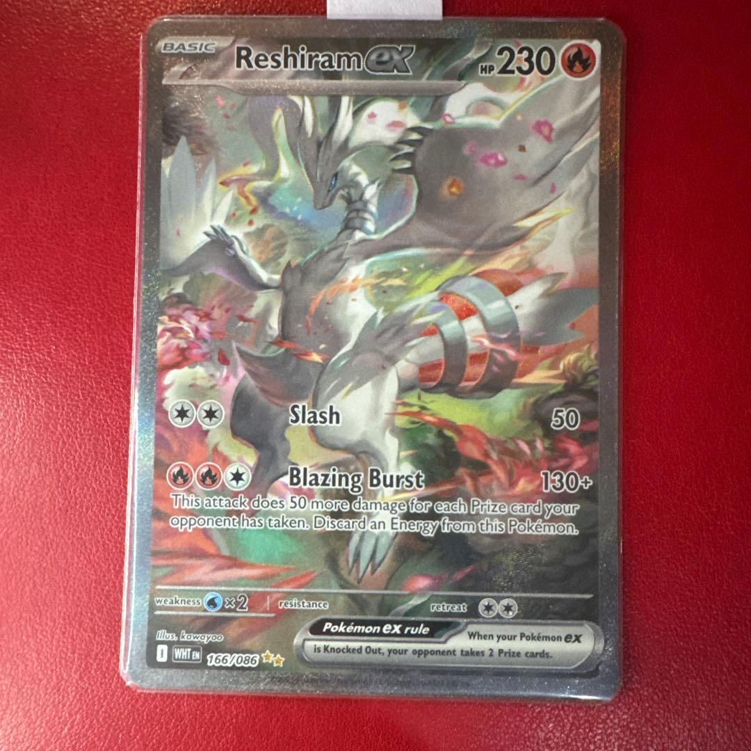 英語版 レシラムex SAR ホワイトフレア ポケカ ポケモンカード
