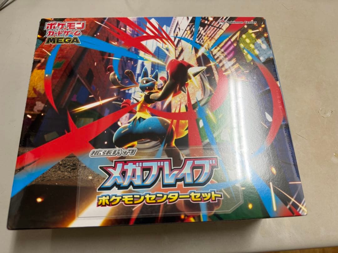 新品 2点セット ウルトラプロ APEX ヤシュトラ MTG FF コラボ