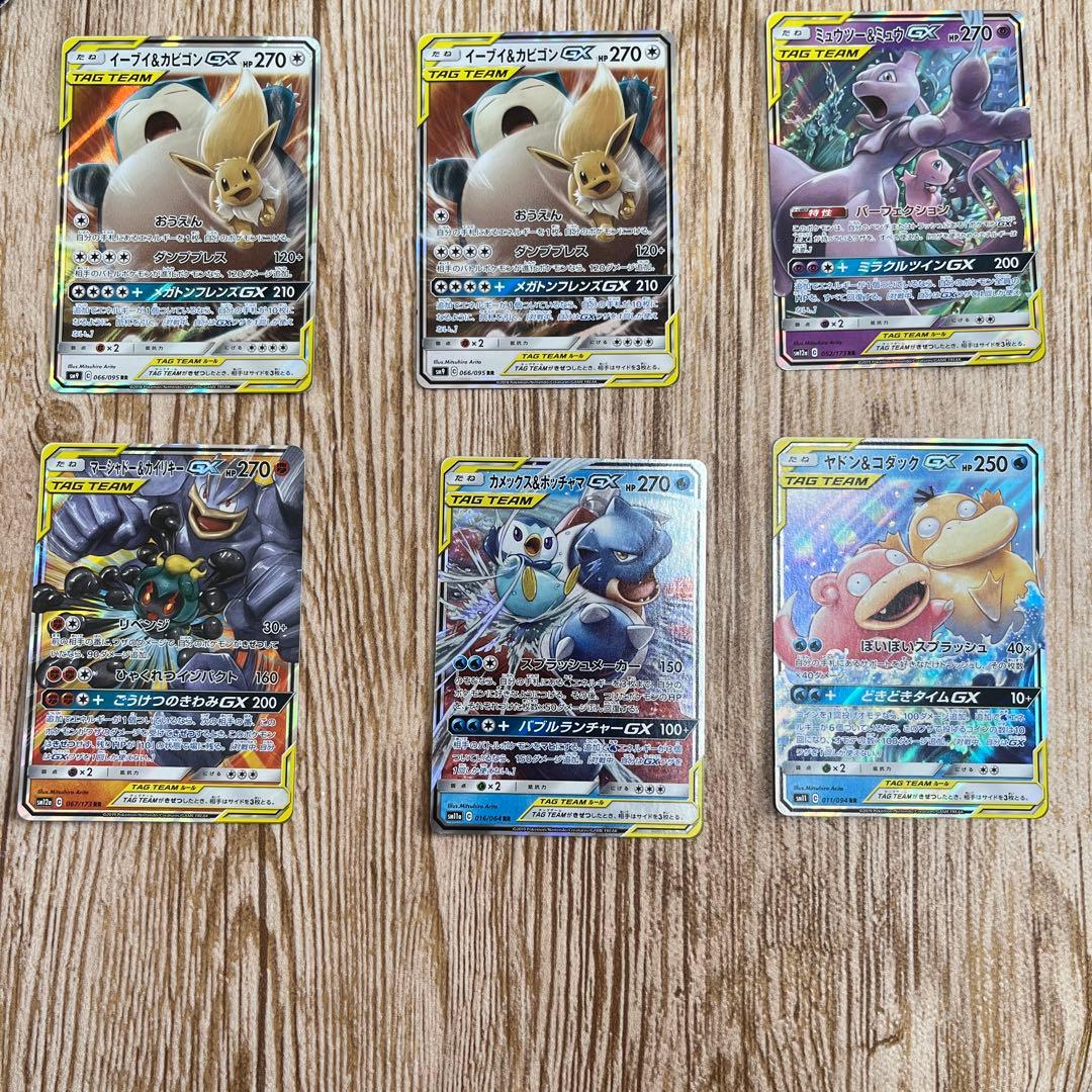 イーブイカビゴン✖️2ミュウミュウマーシャドーカイリキーカメックスポッチャマヤドン