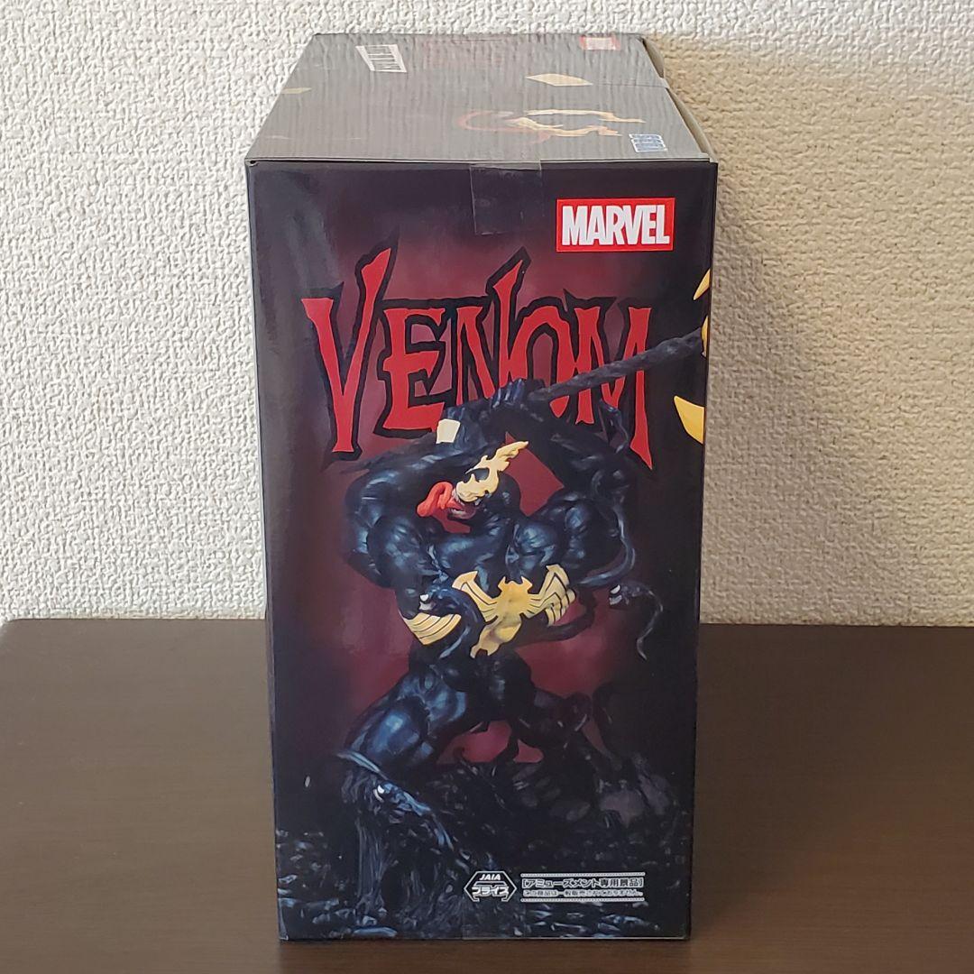 MARVEL Luminasta ヴェノム キング・イン・ブラック フィギュア - メルカリ