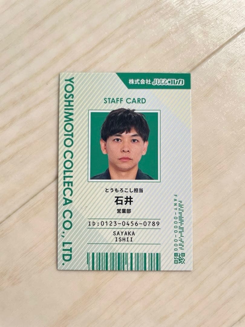 よしもとコレカ 6th Edition さや香 - メルカリ