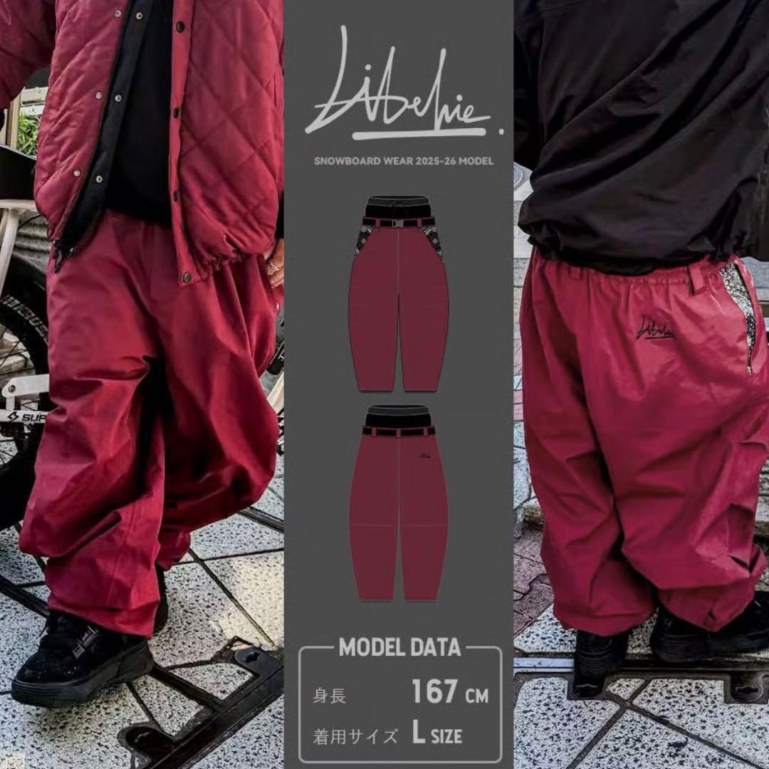 25-26 Libelice スタンダードパンツ【バンダナ付属】