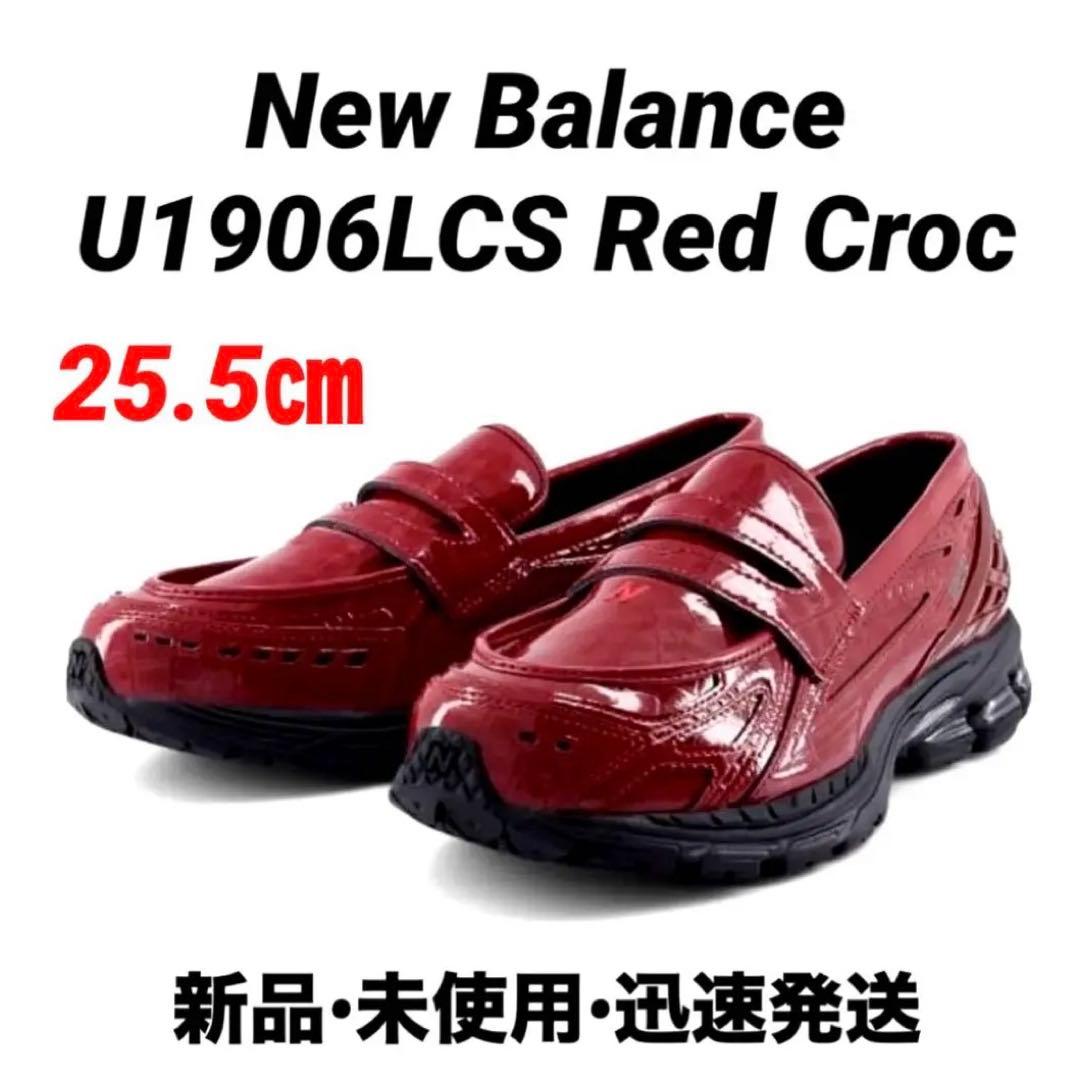新品】New Balance U1906LCS Red Croc 25.5㎝ - メルカリ