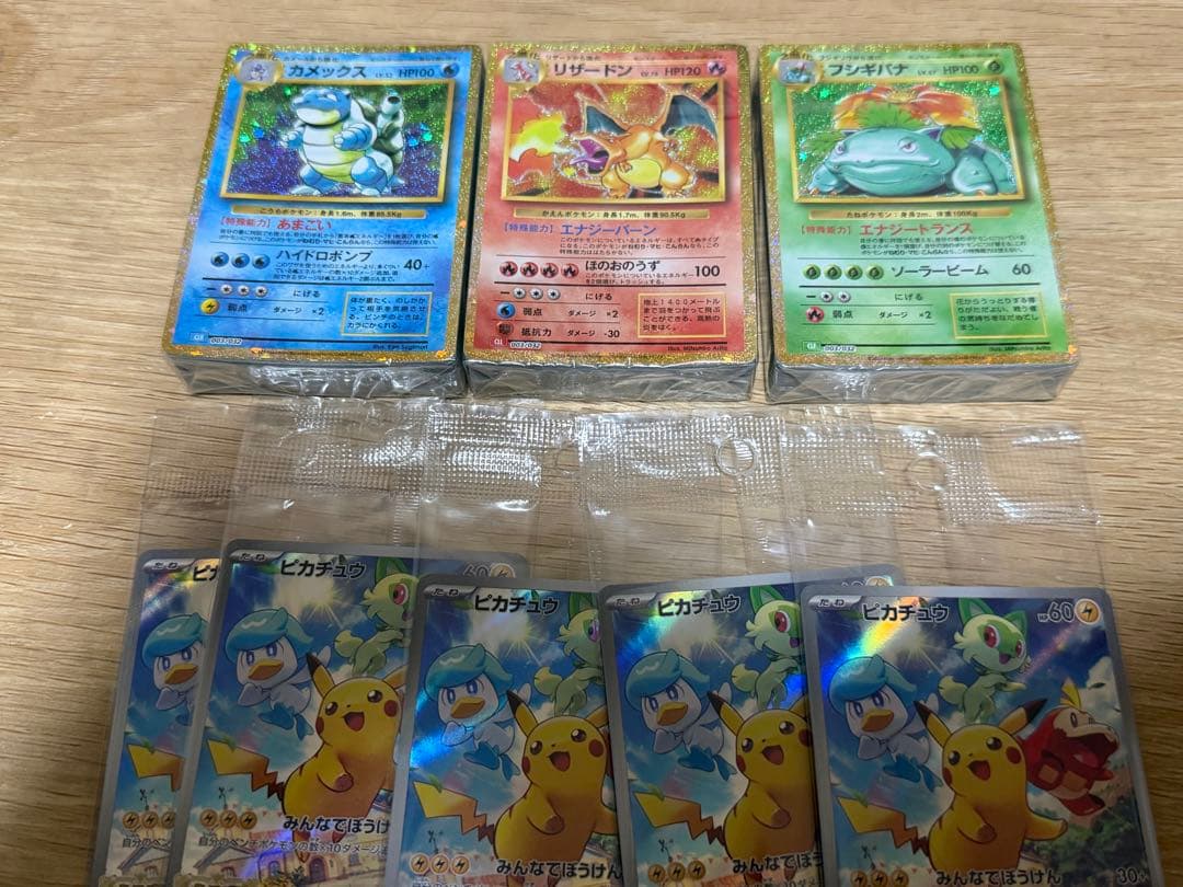 ポケモンカードclassic デッキ未開封　ピカチュウ　スカバイプロモ5セット Amazon.co.jp: Pokémon Card Game Pikachu (PROMO) 001/SV-P [Unopened