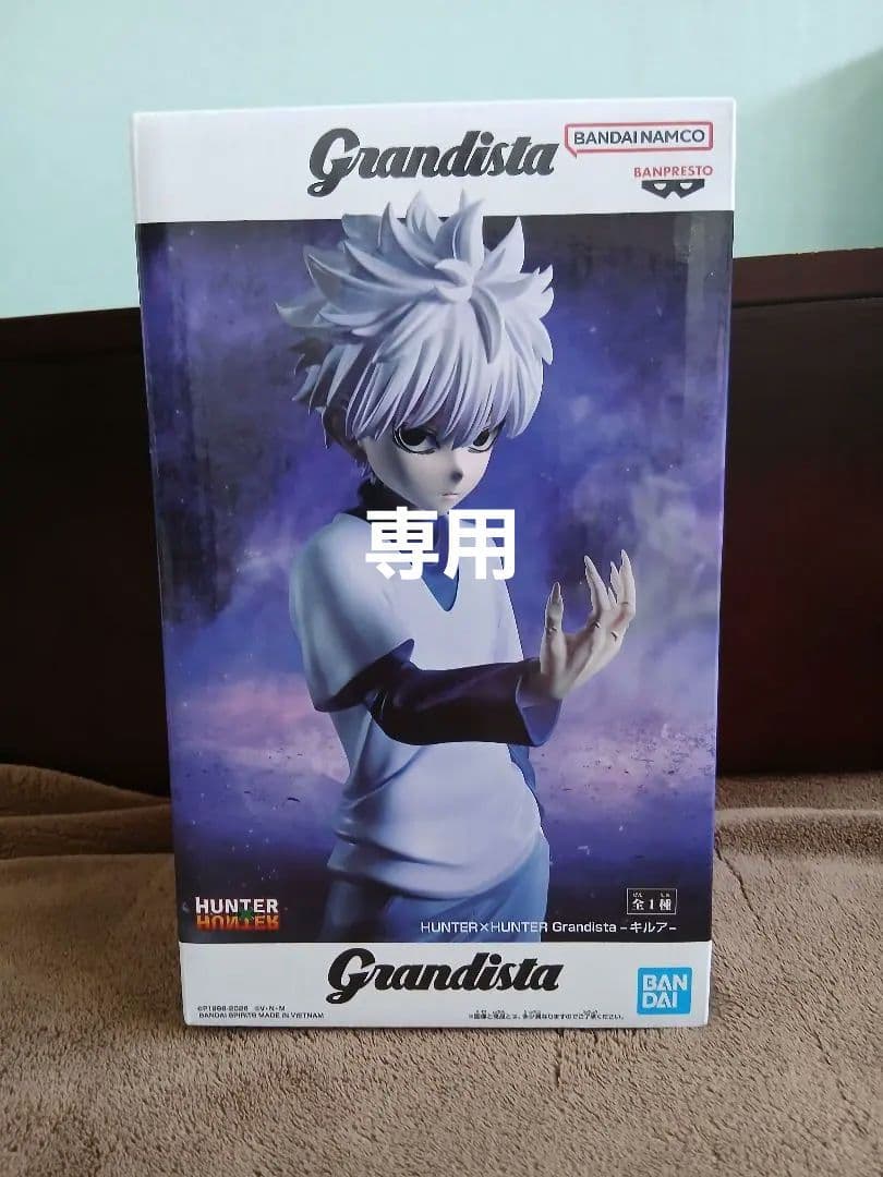 HUNTER×HUNTER Grandista キルアフィギュア - メルカリ