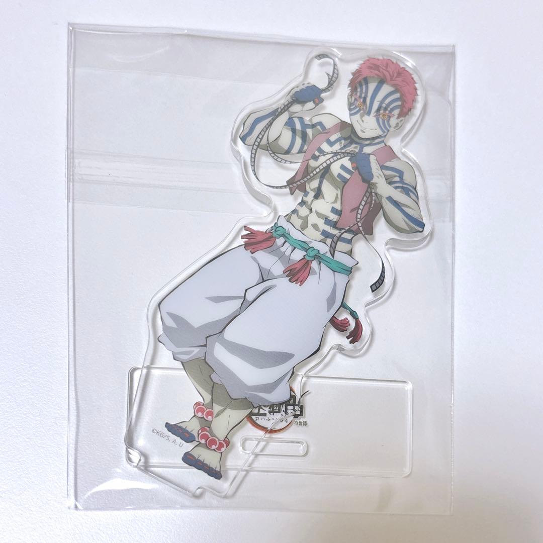 鬼滅の刃 無限列車編 劇場公開記念 アクリルスタンド アクスタ 猗窩座