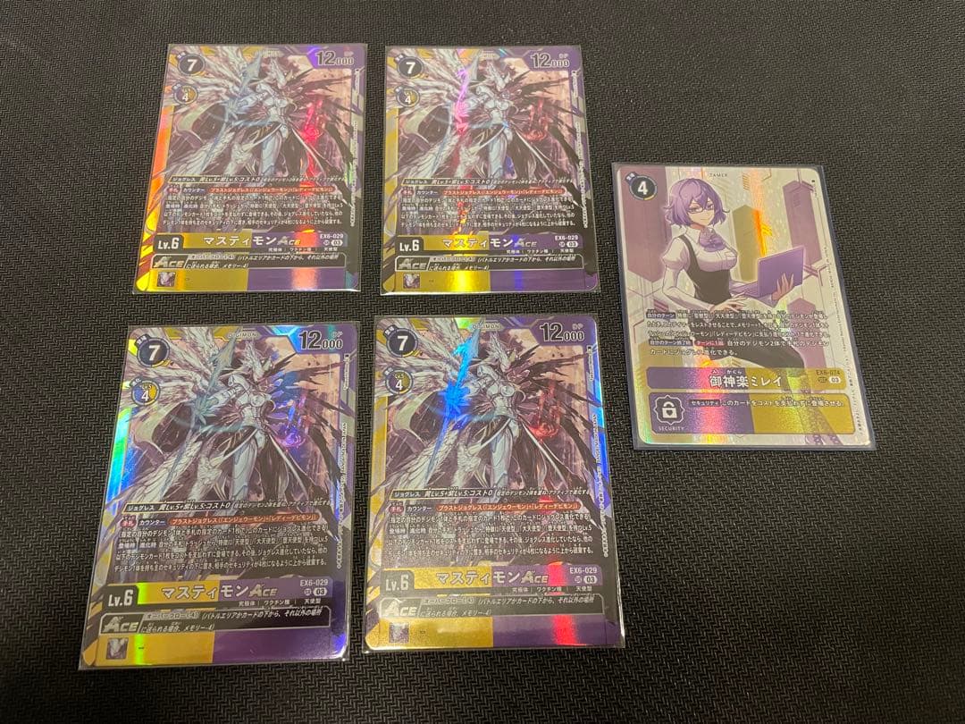 御神楽ミレイ マスティモンACE