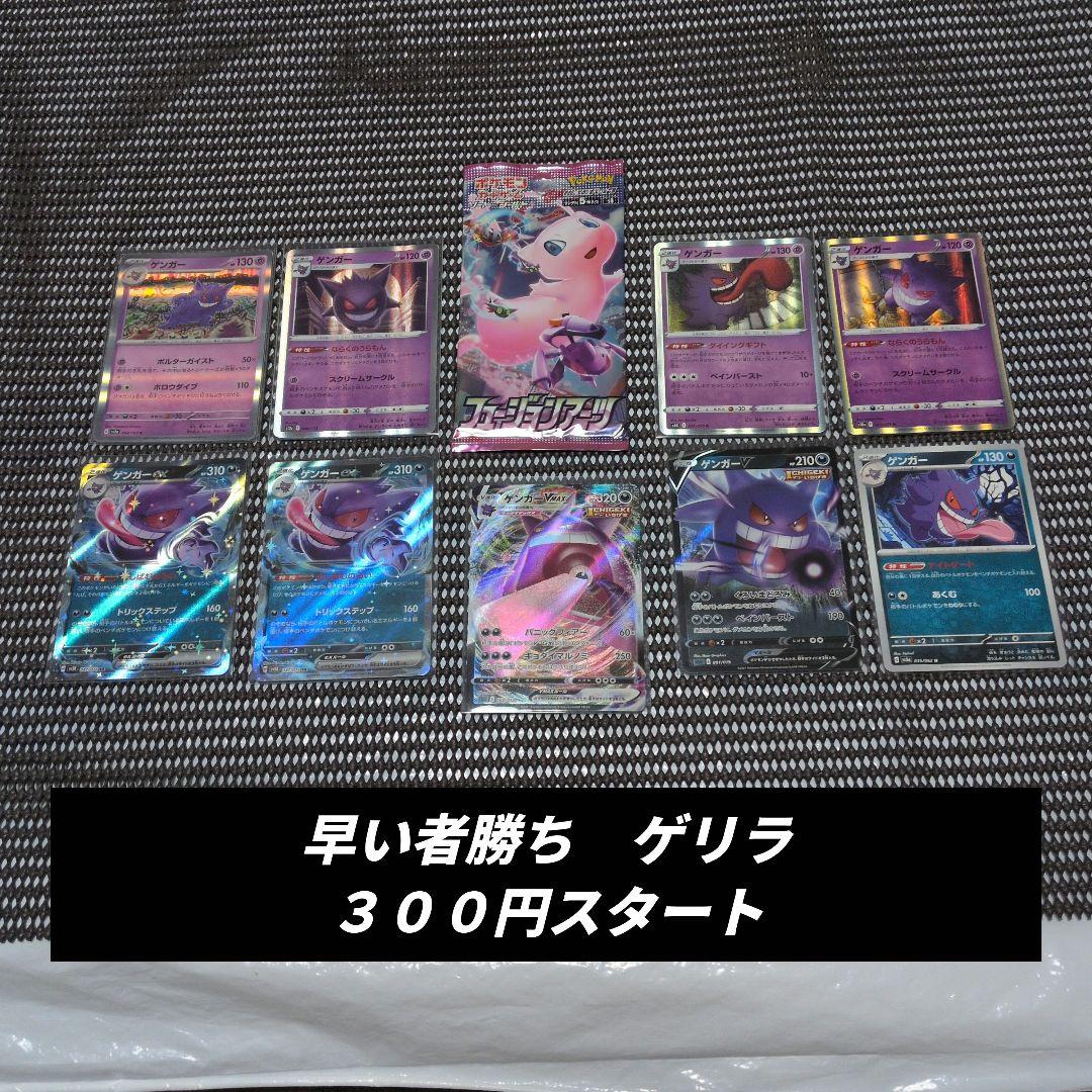 早い者勝ち ゲリラ 未開封パック付き ポケモンカードまとめ売り - メルカリ