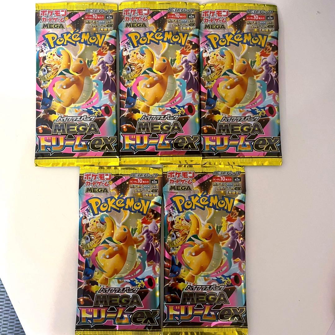 ポケモンカードゲーム MEGAドリームex5 パック メガドリーム - メルカリ