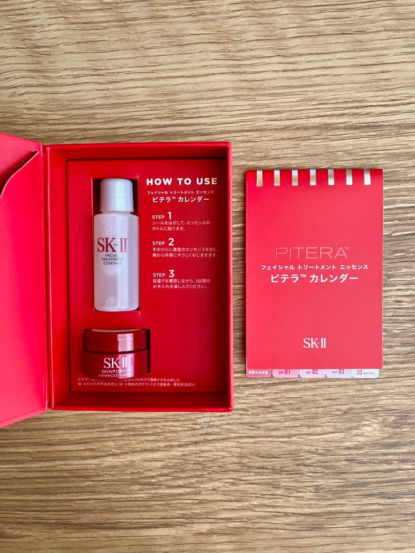 SK-II PITERA トライアルセット - メルカリ