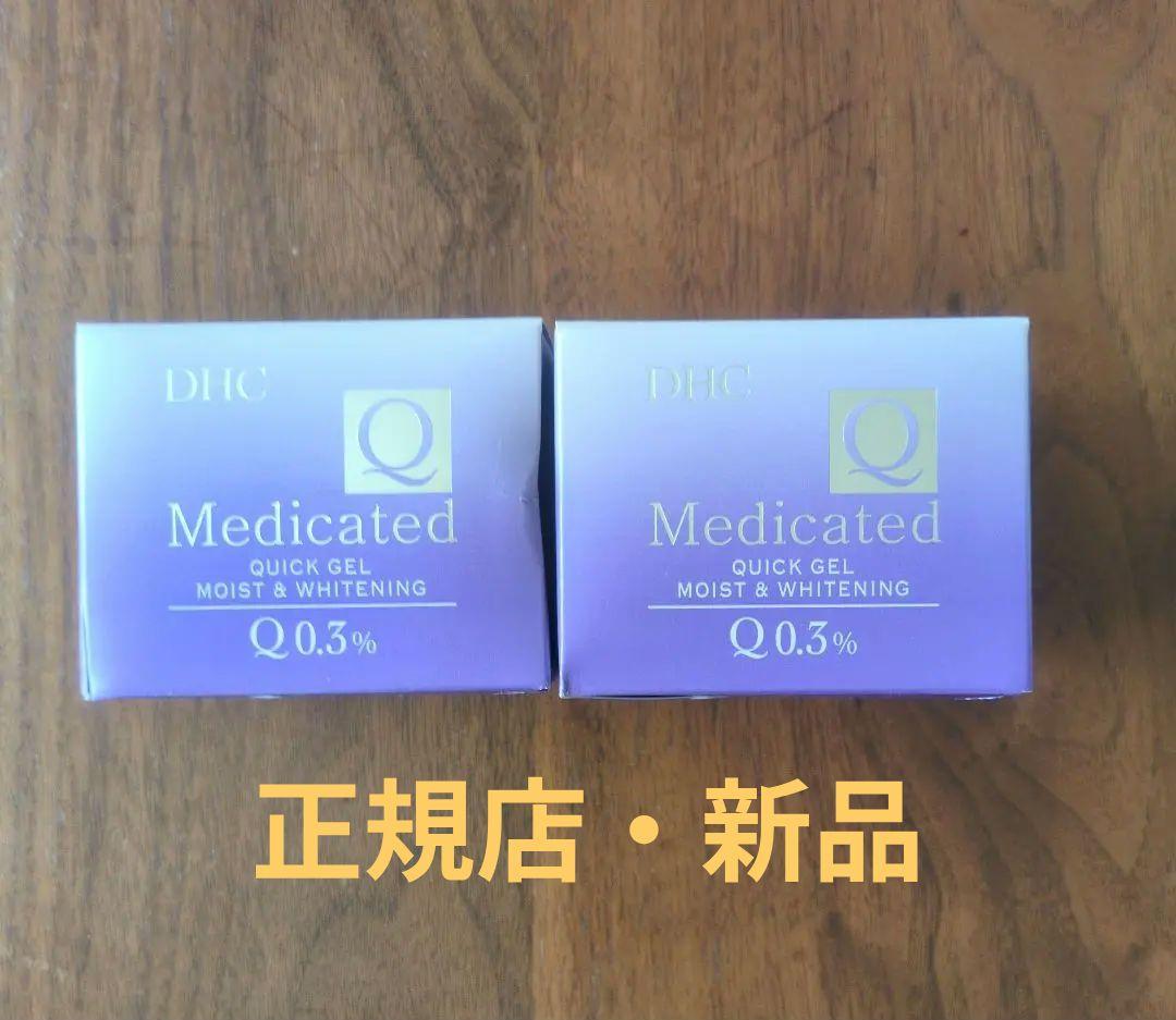 【正規店・新品】DHC 薬用 Q クイックジェル モイスト&ホワイトニング DHC薬用Qクイックジェル モイスト＆ホワイトニング | ミルク・ジェル