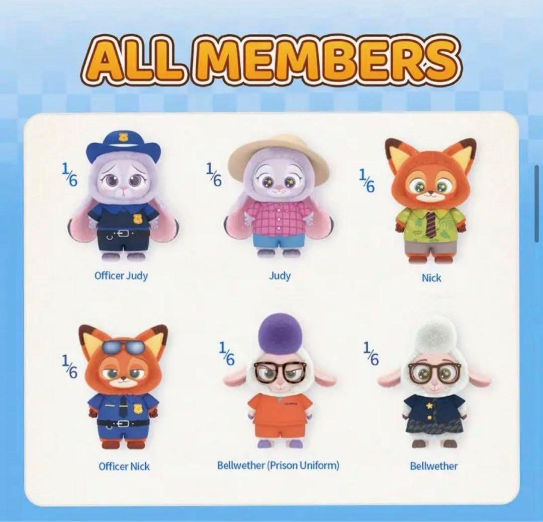 MINISO ズートピア 限定版 ベルウェザー副市長（囚人）【新品未開封