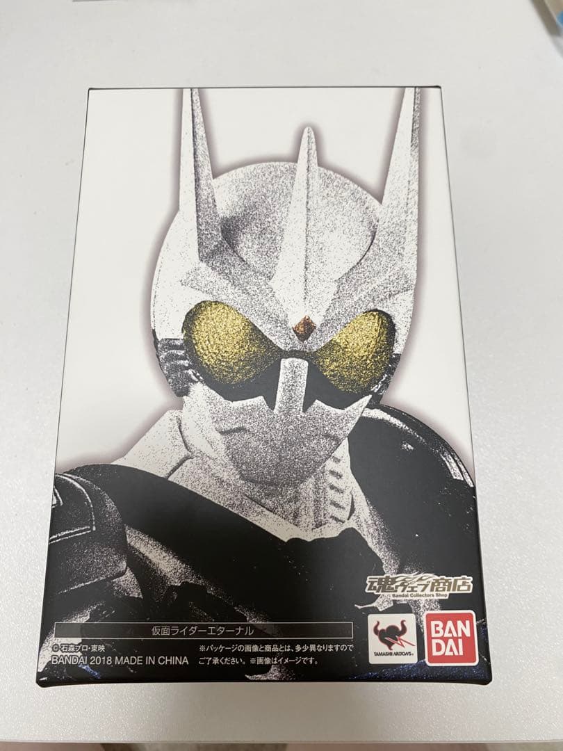 仮面ライダーエターナル S.H.Figuarts 真骨彫