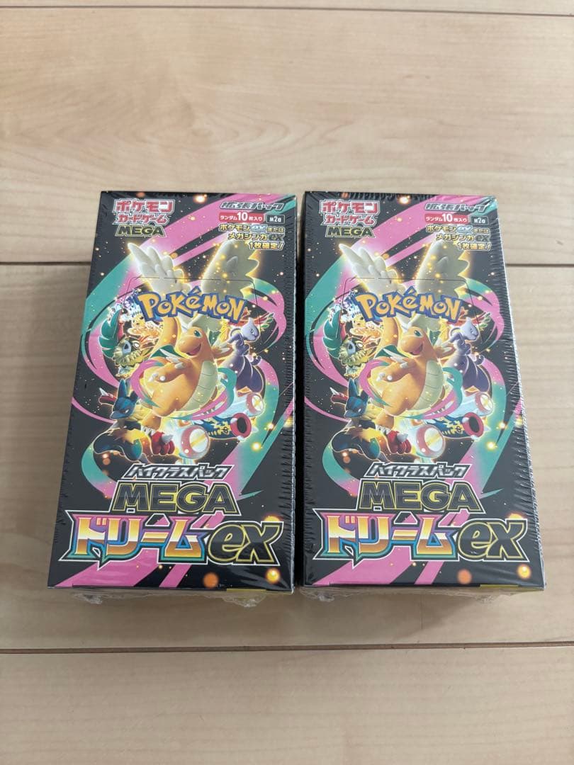 ポケモンカードゲーム MEGA ドリームEX ２ボックス シュリンク付き ポケモンカードゲーム 新品未開封 シュリンク付き ポケモンカード ハイ