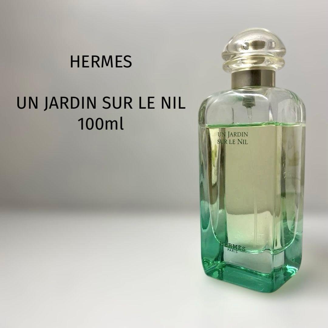 【100ml】HERMES エルメス ナイルの庭 オードトワレ