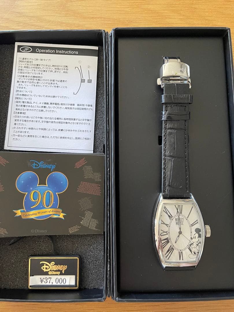 [セール]大人のミッキーウォッチ　村松時計店
