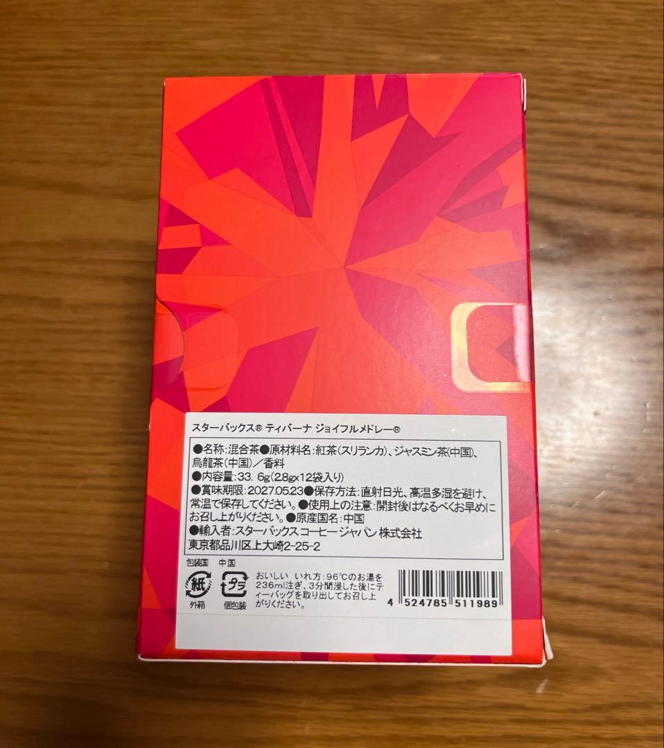 スターバックス ティバーナ ジョイフルメドレー - メルカリ