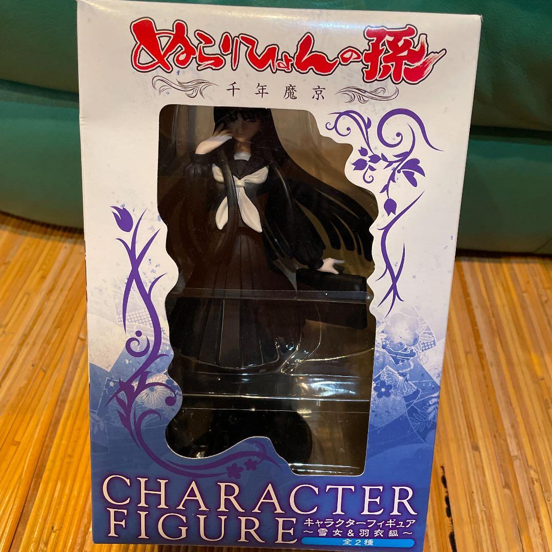 ぬらりひょんの孫 キャラクターフィギュア 羽衣狐 - メルカリ