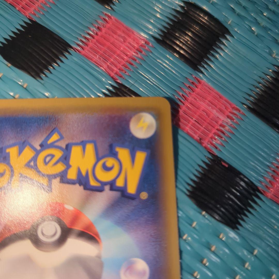 希少】MゲンガーEX ノーマル 011/049 - メルカリ