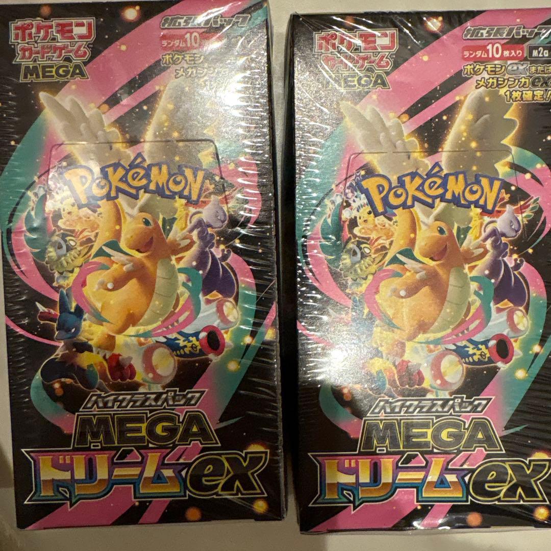 ポケモンカードゲームMEGAドリームexシュリンク　2box 訳あり ポケモンカードゲーム ハイクラスパック メガドリームex MEGA BOX