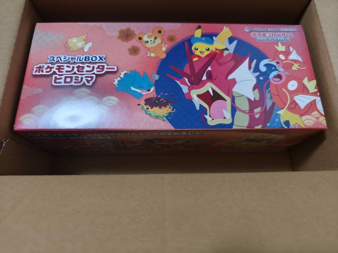 ガンダムウォーネグザ クロスボーンガンダムX2 公式スリーブ未開封の