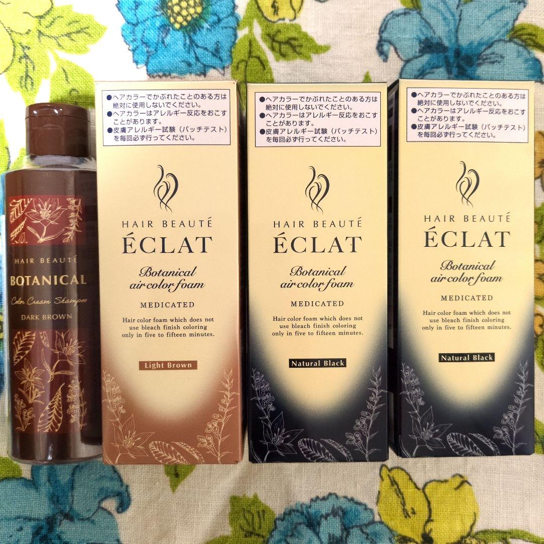 ヘアボーテエクラ 白髪染め 黒2 茶1 , クリームシャンプー 茶 4点セット
