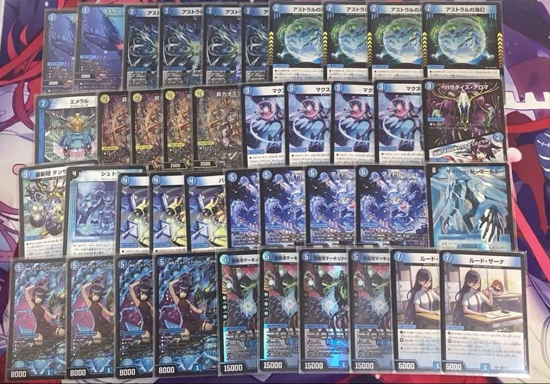 青単サイバー デッキ 本格構築【青単サイバー】デッキ＆3重スリーブ 《 昇カオスマントラ