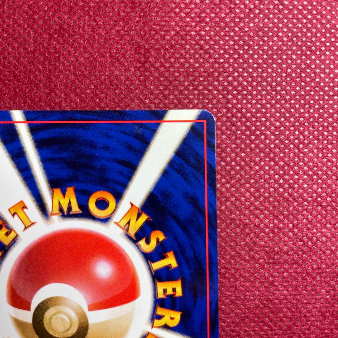 旧裏】カスミのてあて ラプラスにのってPROMO 第1世代1996~1999 - メルカリ