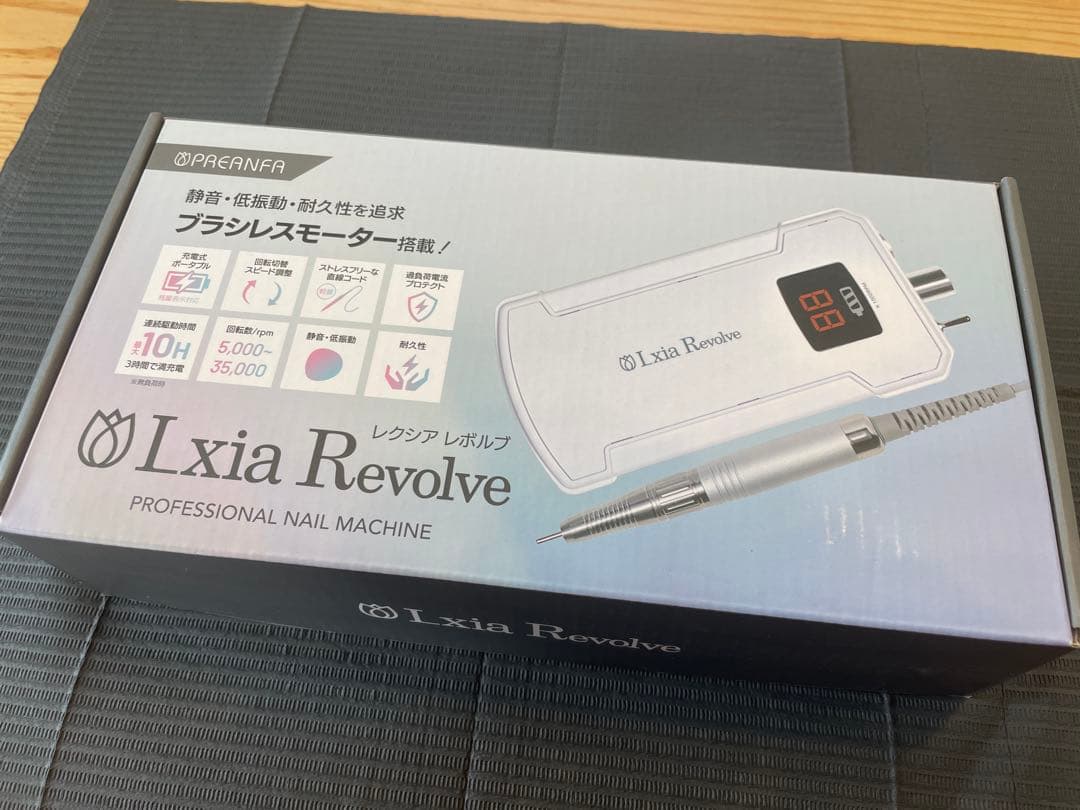 レクシアレボルブ Lxia Revolve プロフェッショナルネイルマシン