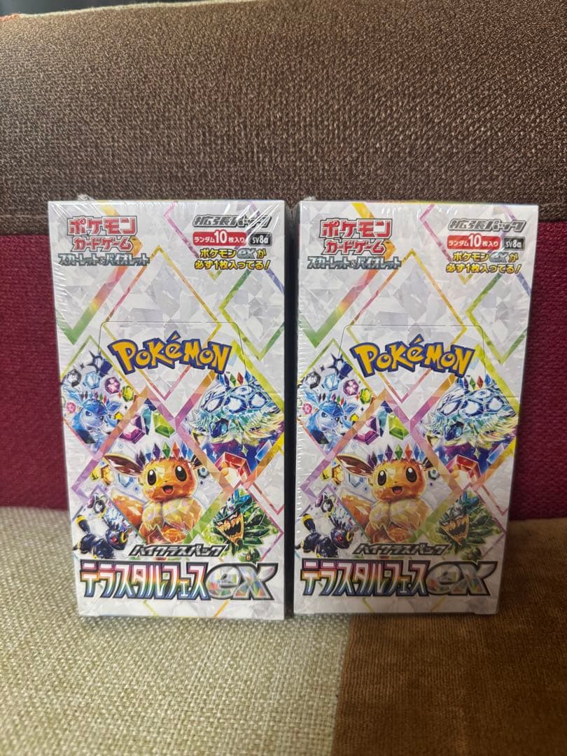 れ*い様 ポケモンカード テラスタルフェスex ハイクラスパック「テラスタルフェスex」｜ポケモンカードゲーム公式