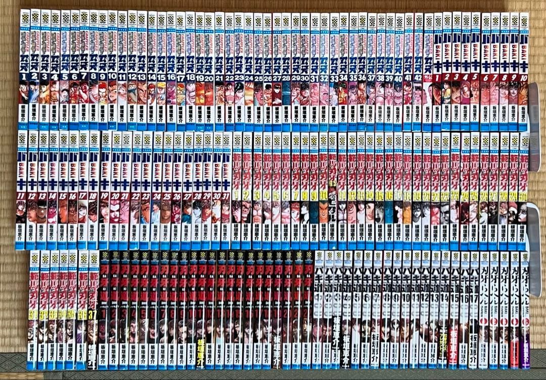 27.28日限定セール！】刃牙シリーズ 全156巻 - メルカリ